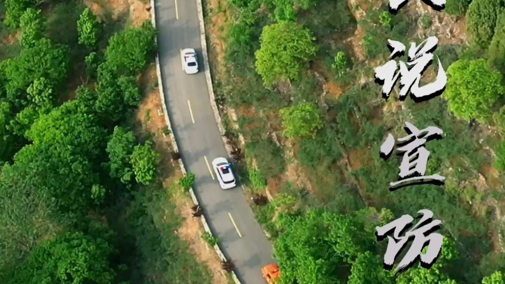 百日整治聚焦枣庄市山亭区，一起来看“队长说宣防”