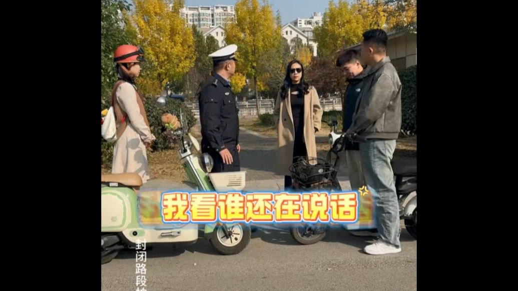 阳光下的守护丨枣庄公安：护民安行稳致远，守初心步履不停