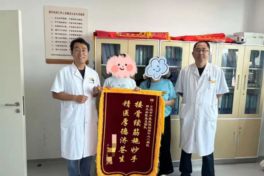 日照市中医医院创伤中心二病区成功救治一重伤患者