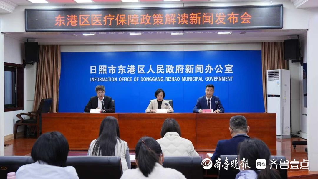财政补贴加码，个人缴费不变！日照东港区发布多项医保惠民新举措