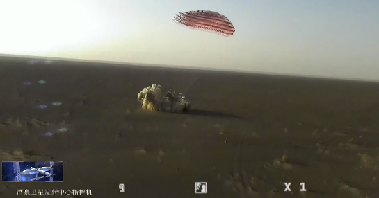飞船返回舱成功着陆！神二十乘组三名航天员到家了
