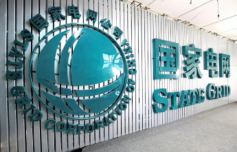 中央决定：张文峰任国家电网总经理