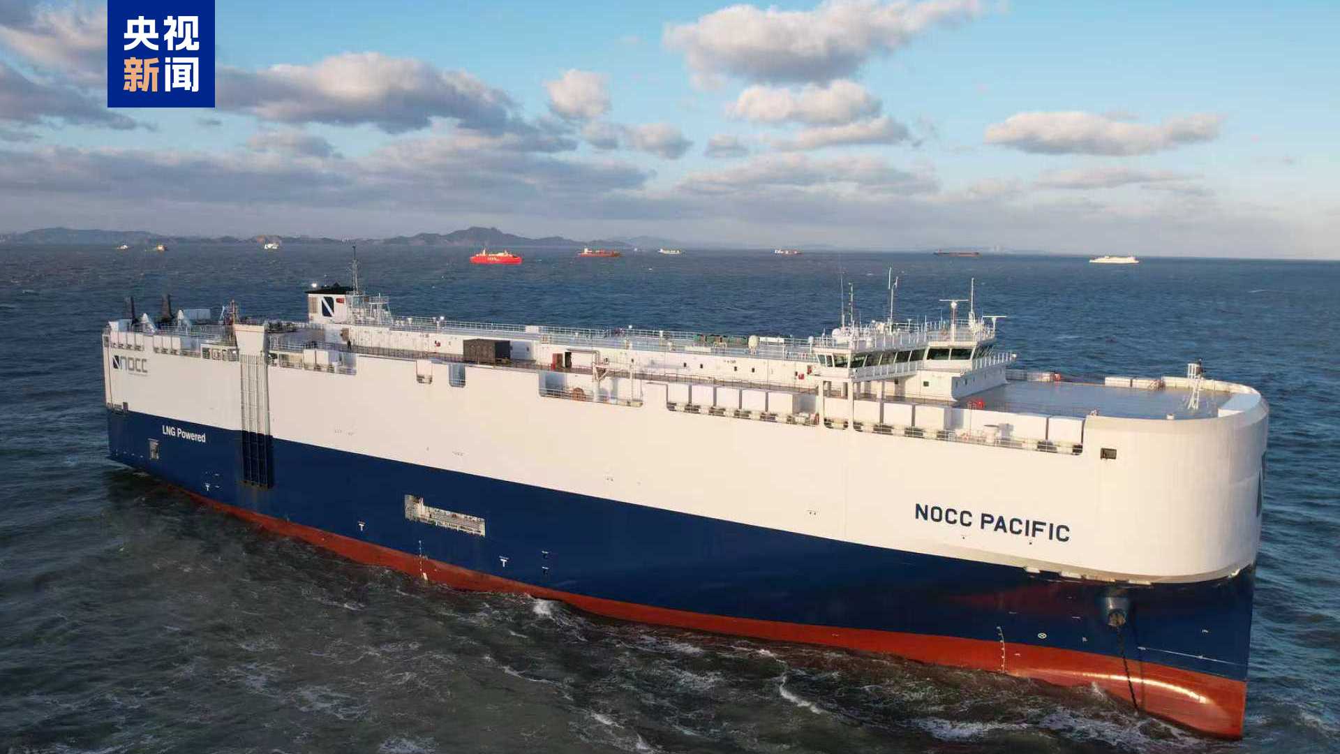 我国首艘符合新能源车海运国际新标准运输船完工