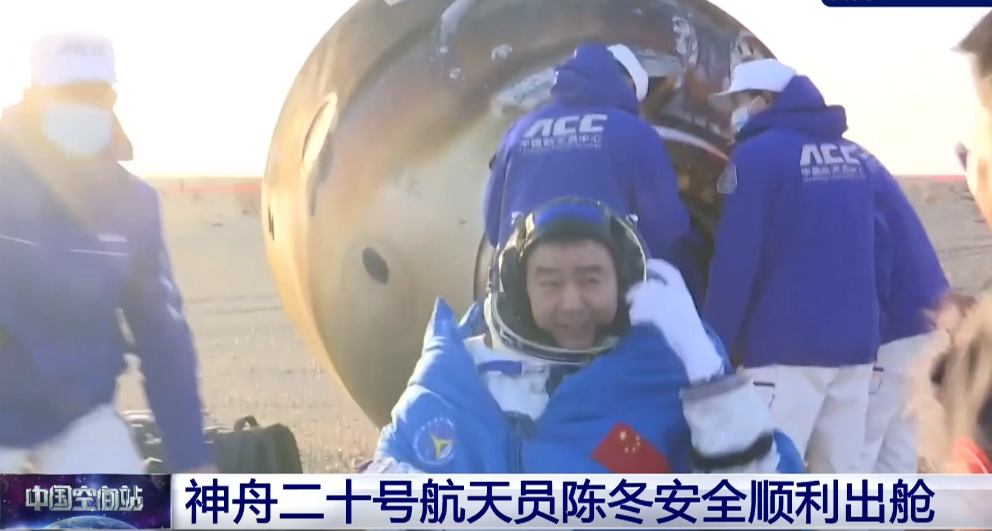 神舟二十号航天员陈冬安全出舱