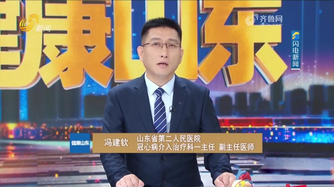 血管斑块悄悄“筑坝”？这几类人最危险