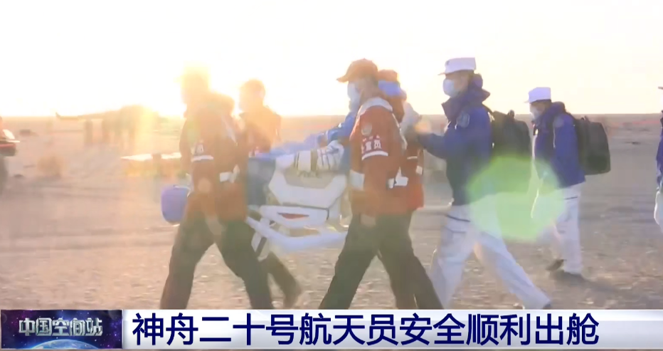 神舟二十号航天员陈冬、陈中瑞、王杰全部安全顺利出舱，健康状态良好