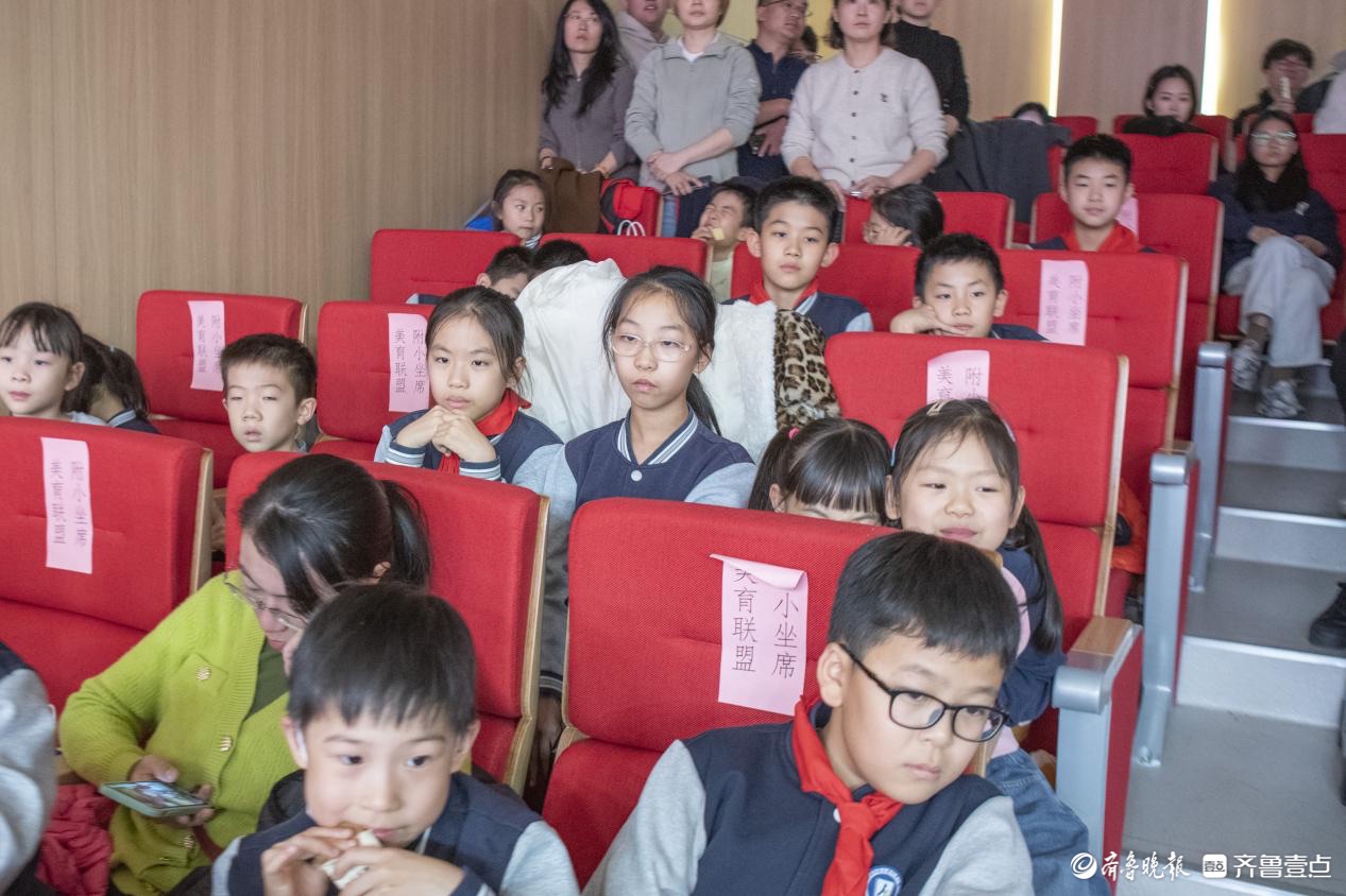 山师附小学子观摩高校美育浸润演出活动