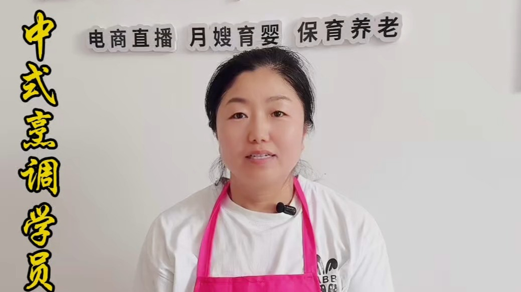 果然视频丨乐业乳山技能提升学员风采：中式烹调学员宋鹏飞