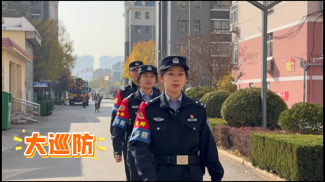 专题丨聚焦民生温度 见证平安守护 泰安市公安局泰山分局群众满意度提升重点报道
