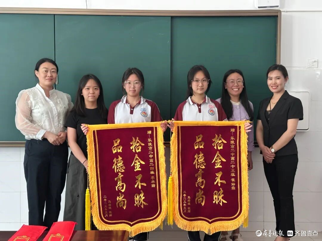 乐陵两名高中生彰显青春正能量