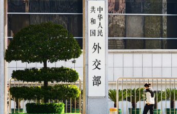 外交部和中国驻日本使领馆提醒中国公民近期避免前往日本