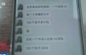 以“产康”为名实施诈骗？监管该成为产妇的坚强后盾