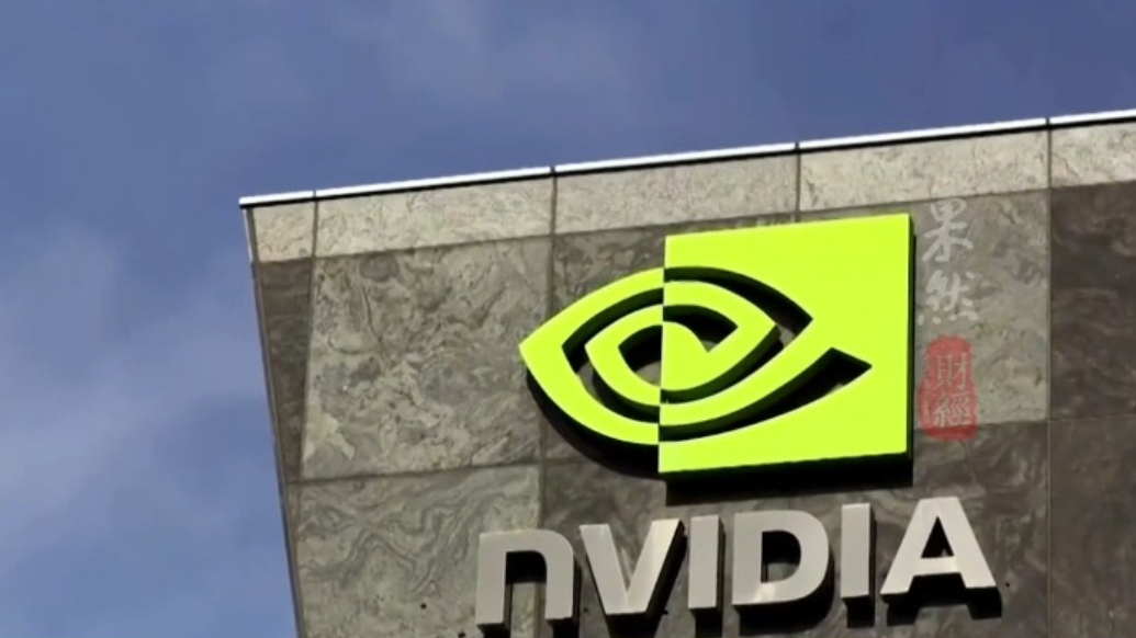 果然财经｜桥水狂抛65%英伟达股票，三季度减持了近472万股