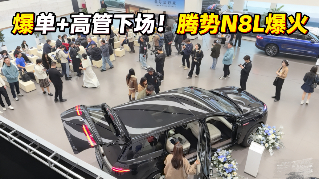 爆单了！这是啥车，店里挤满了人，这么火爆？