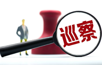 生态环境部：下周起督察组将陆续对京津冀等地开展例行督察