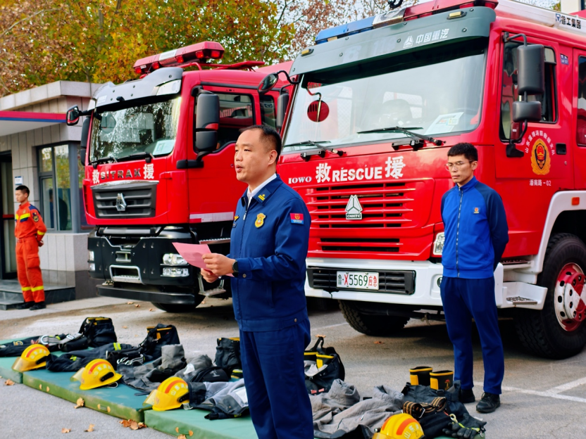 2025小蜗牛成长守护计划第二期走进“火焰蓝”