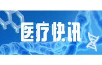新泰市人民医院产一科救治一名危重产妇