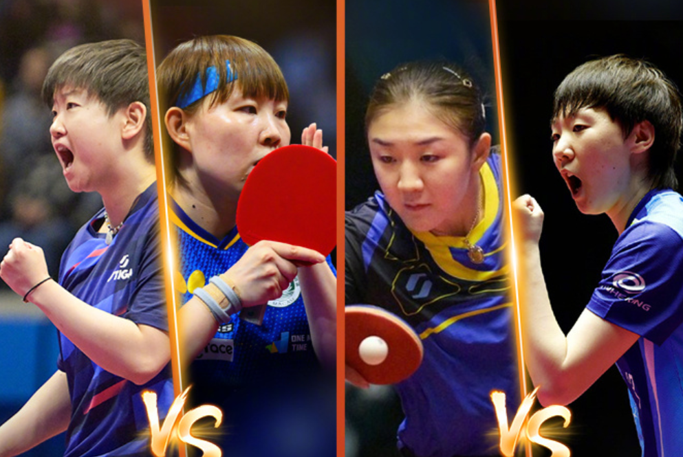 期待！今晚女单半决赛上演“神仙打架”