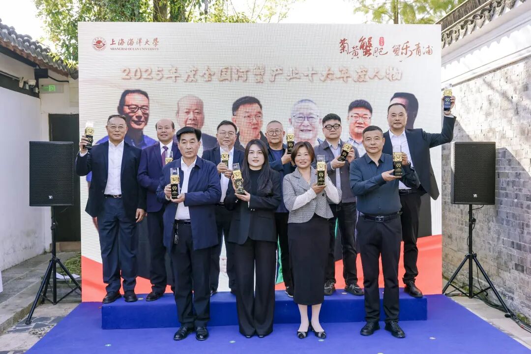 再获殊荣，微山徐伟获评2025全国河蟹产业十大年度人物