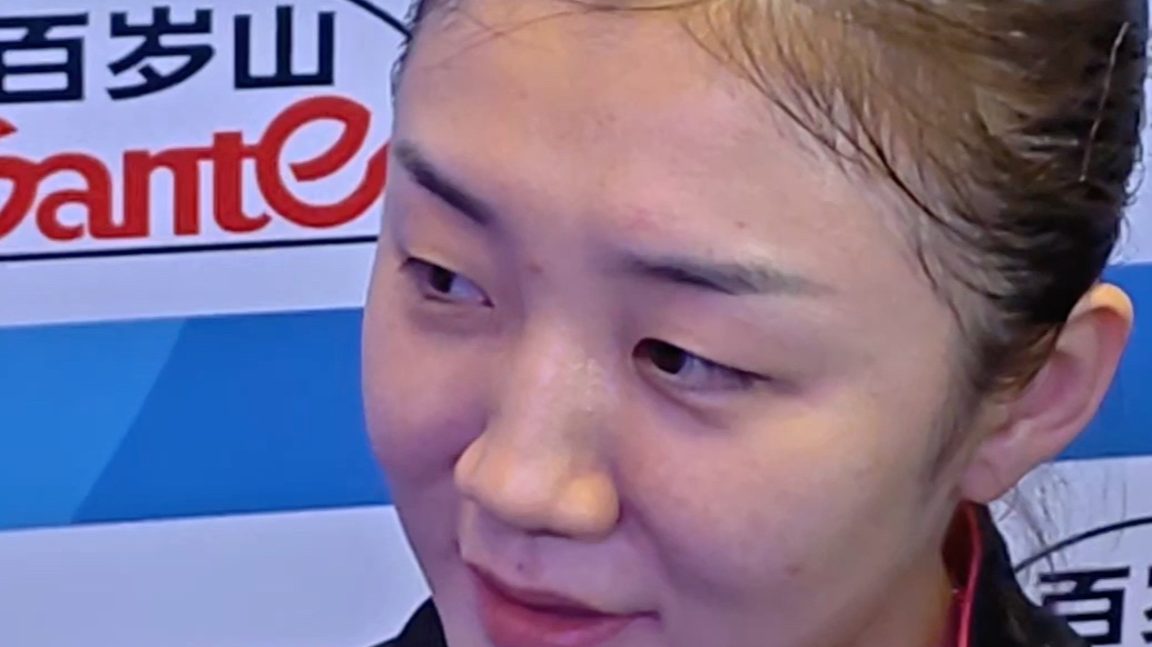 果然视频|陈梦：铜牌赛希望重新开始，享受本届全运最后一场单打