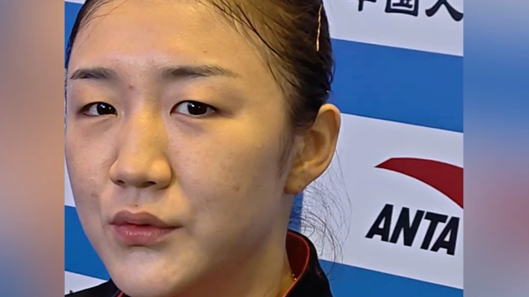 果然视频|陈梦：赛前不会预估赛果，还是去全力准备比赛