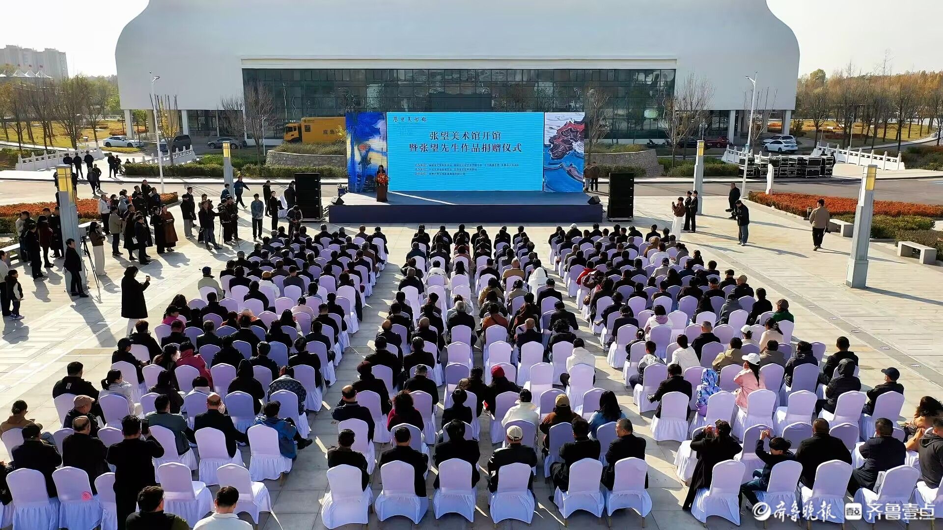 张望美术馆开馆暨张望先生作品捐赠仪式举行
