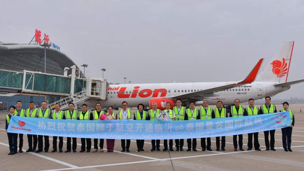 果然视频丨临沂至曼谷国际航线恢复通航，首行迎来百余人考察团