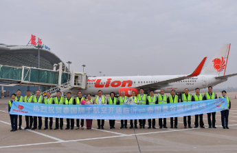 临沂至曼谷国际航线恢复通航，首行迎来百余人考察团