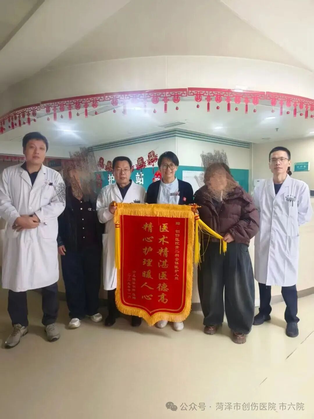 菏泽市创伤医院跨夜守护流浪汉，“洗脸识亲” 续写生命温情