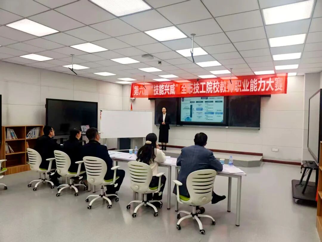 威海市第六届技工院校教师职业能力大赛圆满落幕