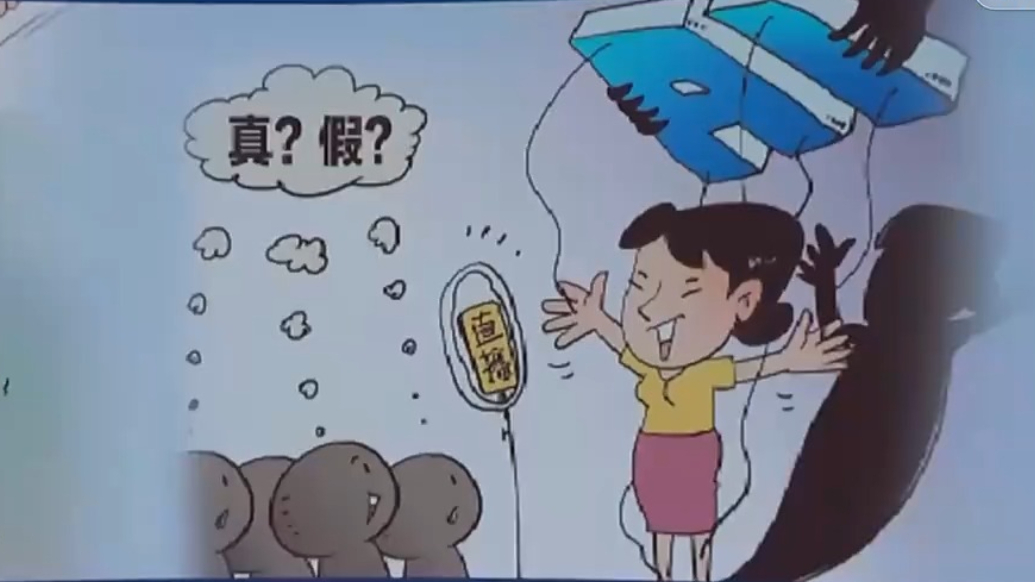 重拳出击！警惕“AI仿冒名人”营销乱象，已处置1.1万余个违规账号