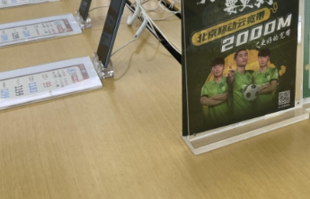 手机套餐不该“升易降难”