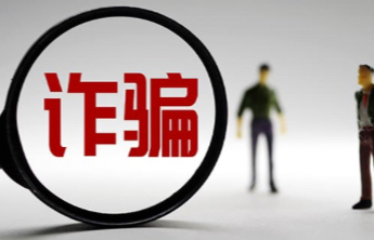 “实习生”卖笔刷业绩？这些街头诈骗要警惕