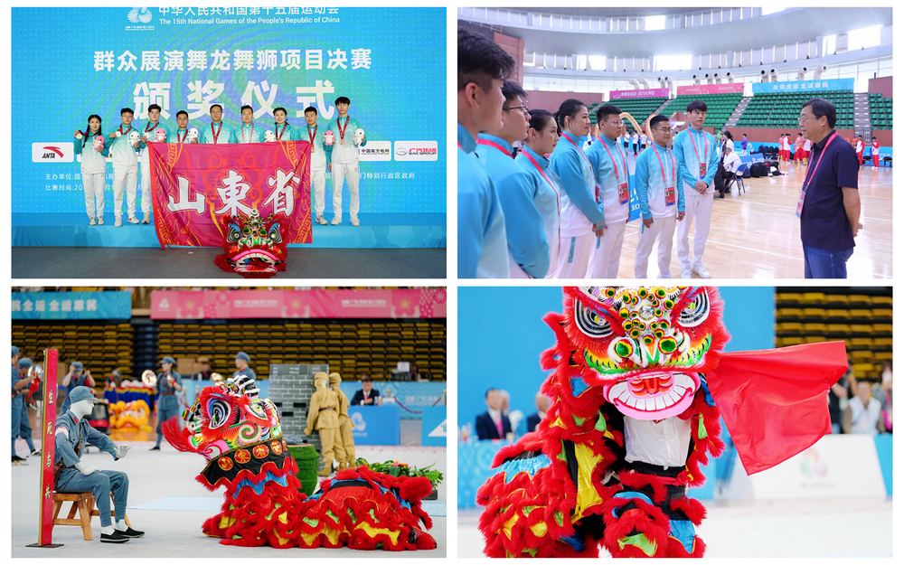 龙腾狮跃展风采！临大师生代表山东省勇夺全运会南狮传统项目铜牌