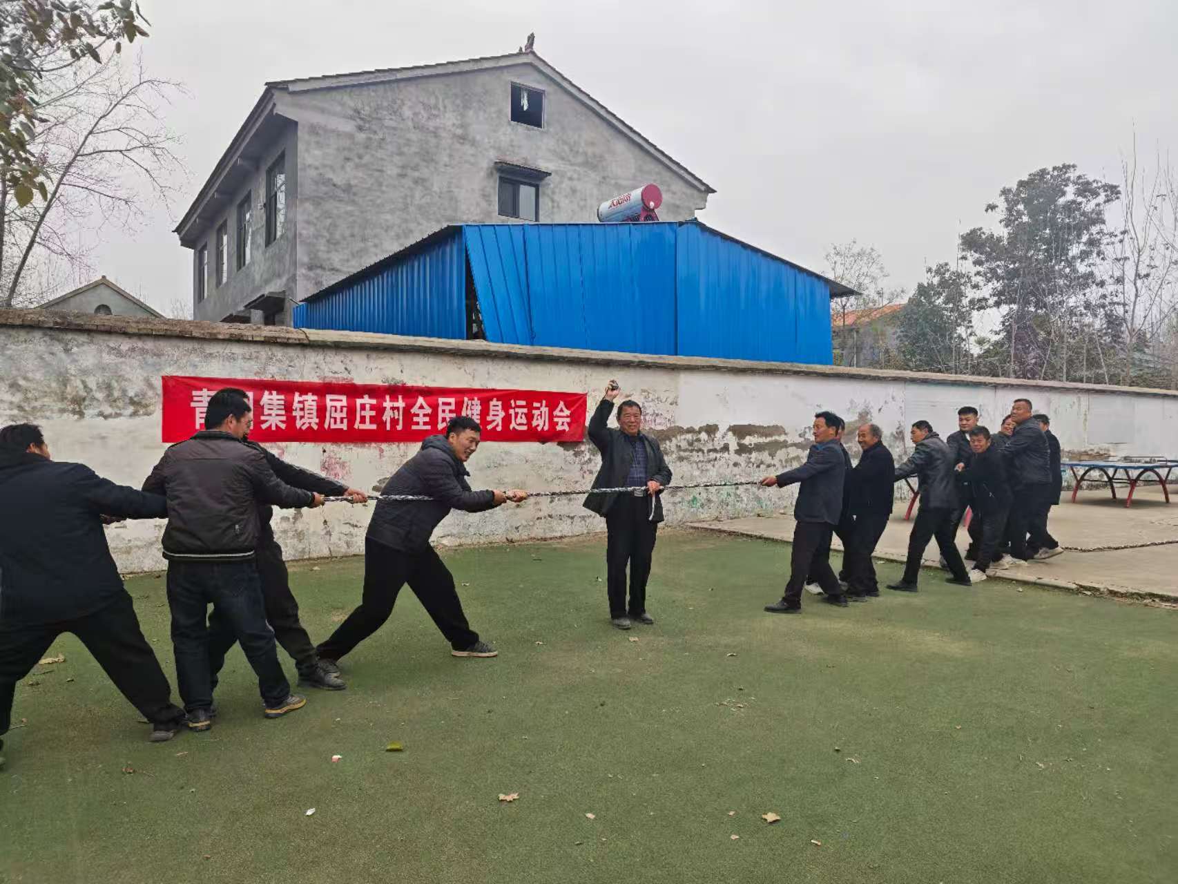邻里携手，运动同行——曹县青堌集镇举办全民健身运动会