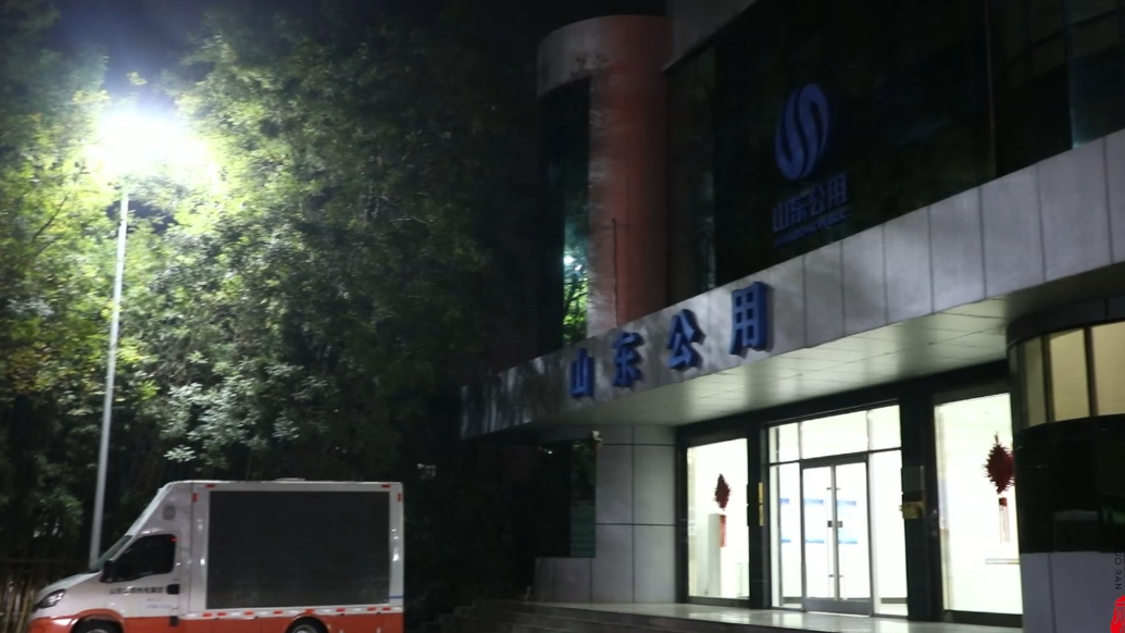 果然视频|正式供暖前夜，济宁四和供热上下联动筑牢保障防线