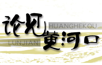 论见黄河口|打造“青春沃土”，山东实践的深度与温度