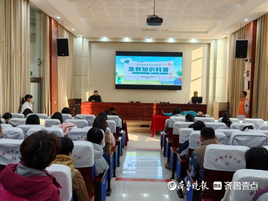 守护生命共成长——急救知识进校园活动走进聊城市实验小学