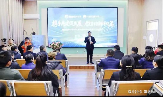 聊城东方中学与斗虎屯镇中学举行携手共建合作启动仪式