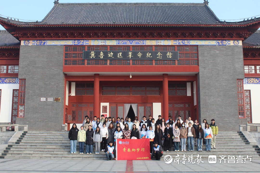 壹点公益|德州学院“青春助梦行”志愿者开展红色教育实践活动