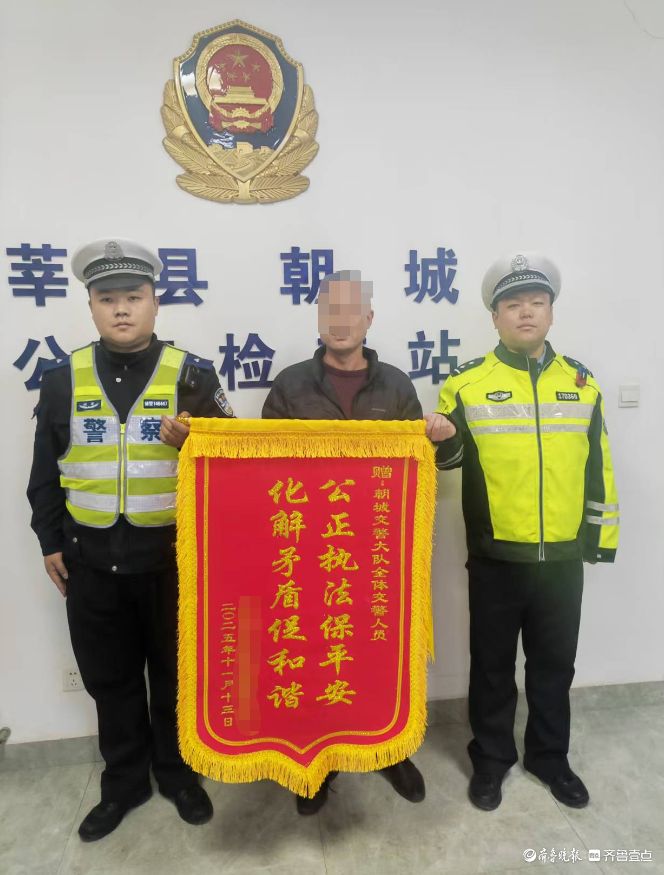 莘县交警做了啥？河北驾驶员上门送锦旗致谢
