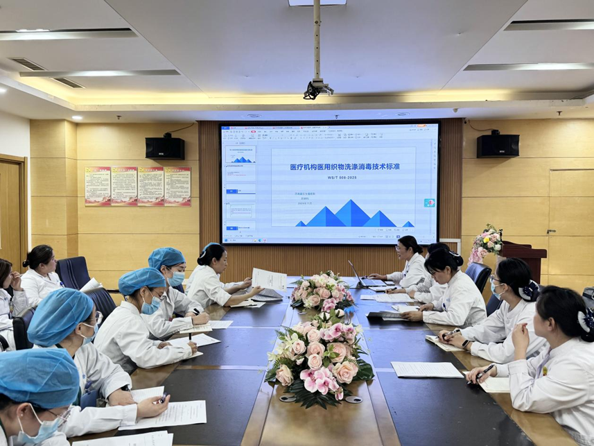 济南嘉乐生殖医院开展感染防控专项培训筑牢医疗安全防线