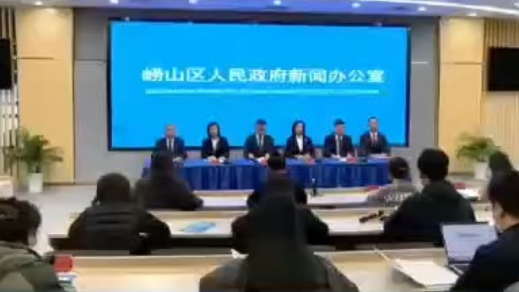 果然视频丨真金白银补贴！崂山区发布“汇智崂山”人才新政32条