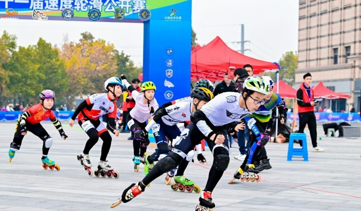 近400名选手竞速，山东省速度轮滑公开赛在青岛举行
