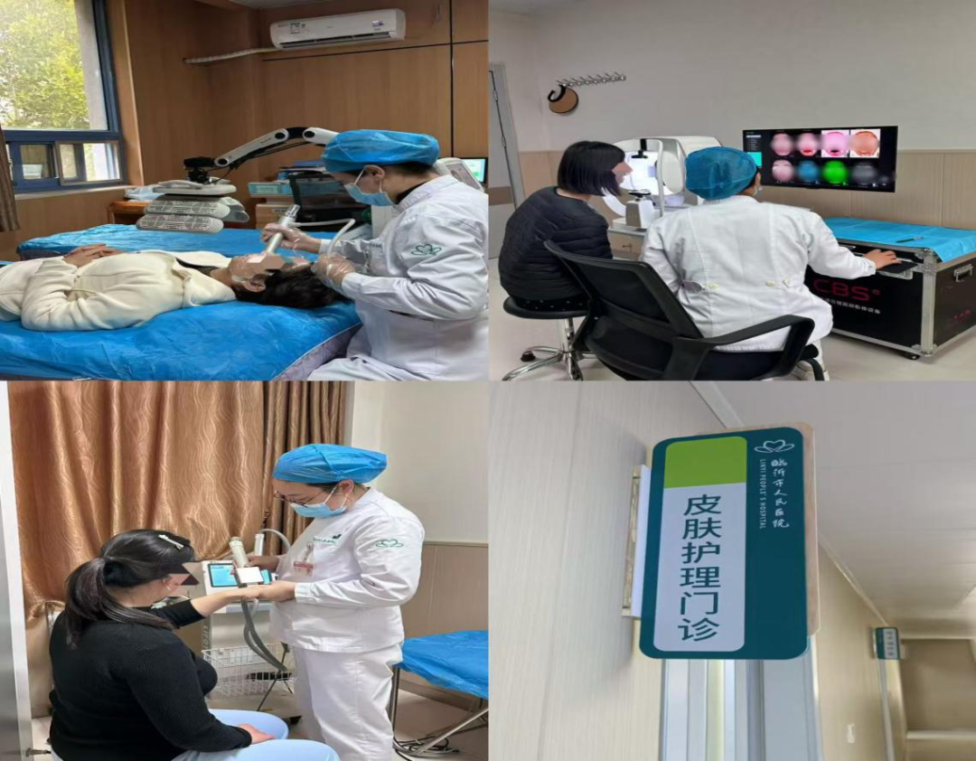 精准照护，临沂市人民医院皮肤科护理门诊正式开诊