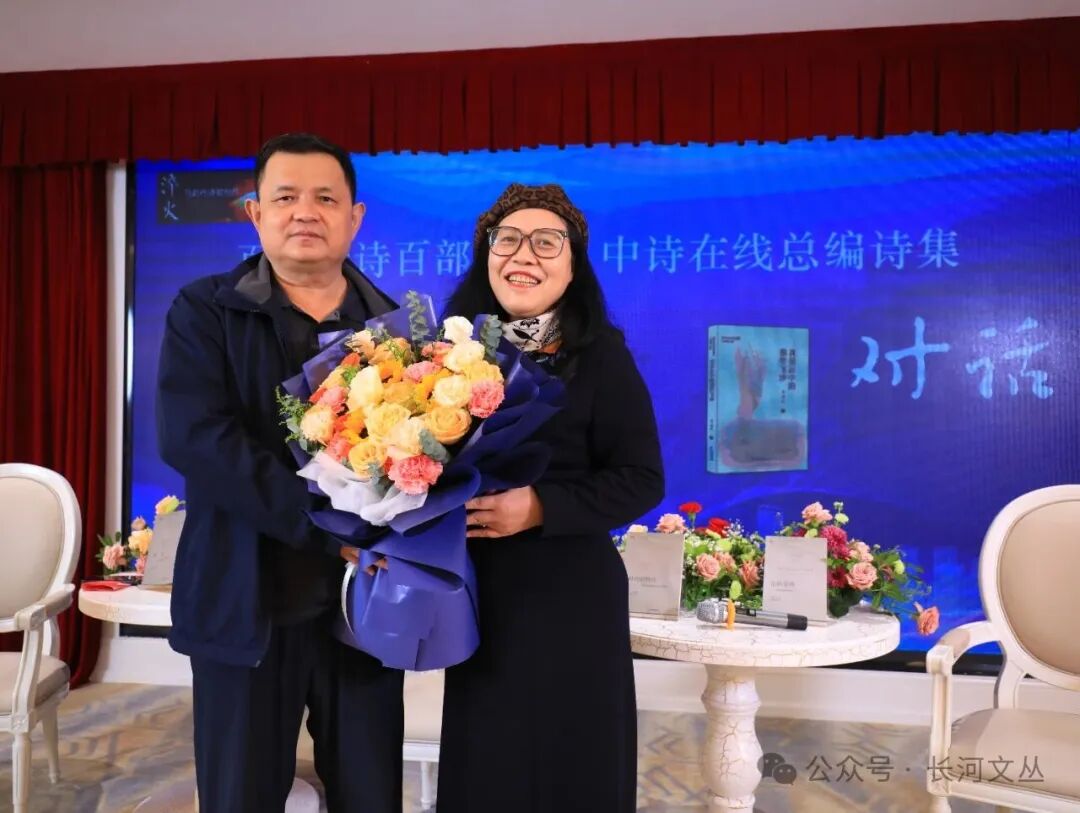 马启代诗歌创作学术研讨会在济南召开