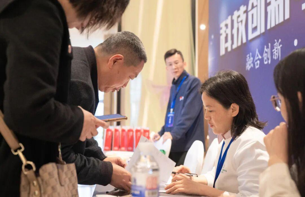 第一届特种食品科技创新与产业发展大会在青岛开幕