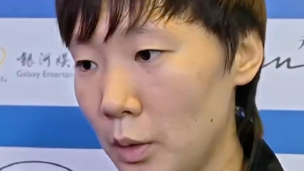 果然视频｜王曼昱：半决赛没有压力和包袱，发挥出水平就好