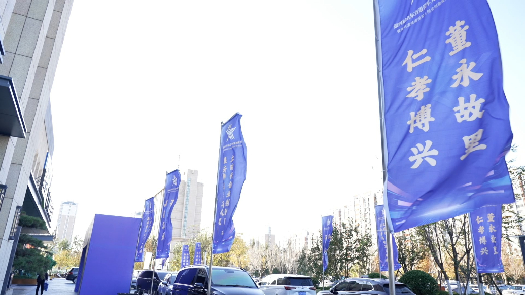 壹视频丨第四届山东省退役军人创业创新大赛决赛明日启幕