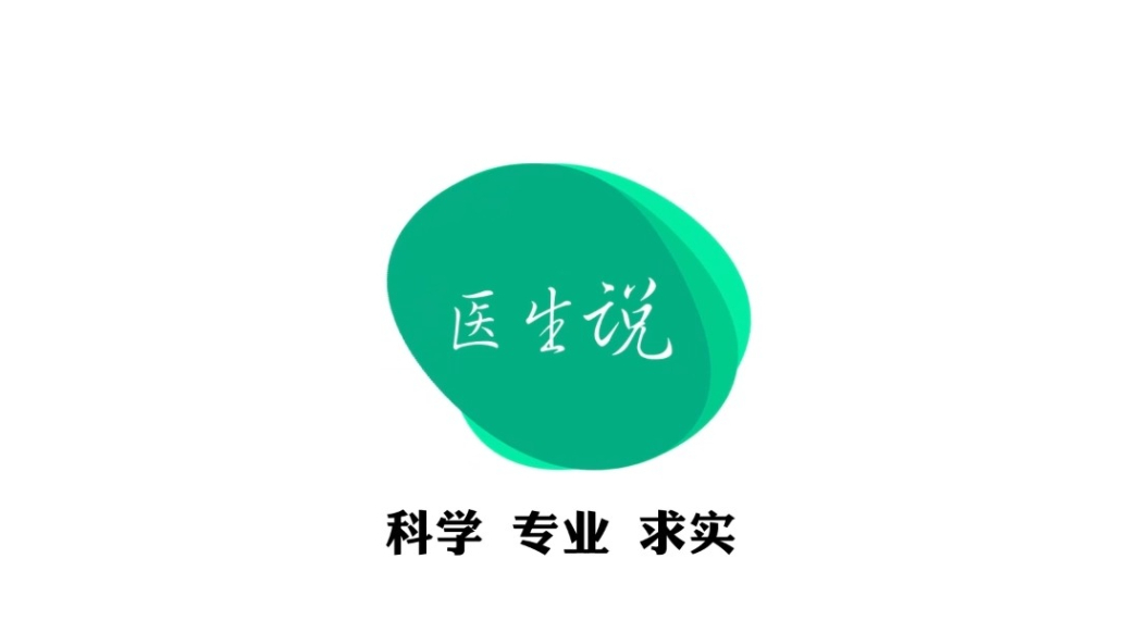 红绘医生说丨什么样的卵泡是好卵泡？